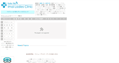 Desktop Screenshot of belle-fille.jp