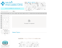 Tablet Screenshot of belle-fille.jp